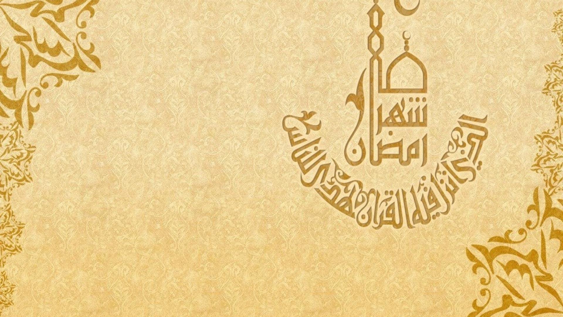 Казахский язык арабский. Мусульманский фон. Восточный фон. Фон в мусульманском стиле. Рамки в арабском стиле.