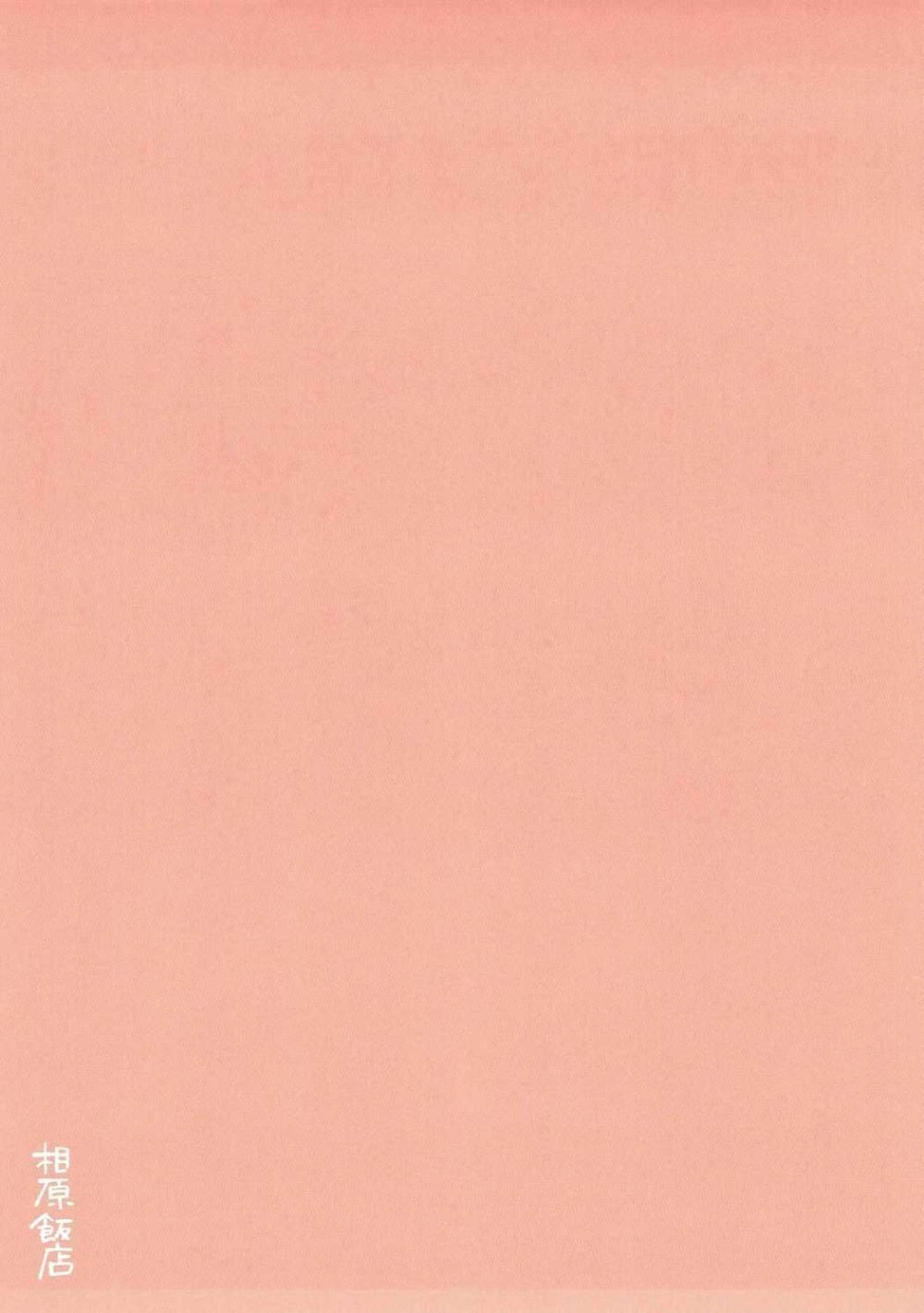 Нежно розовый фон