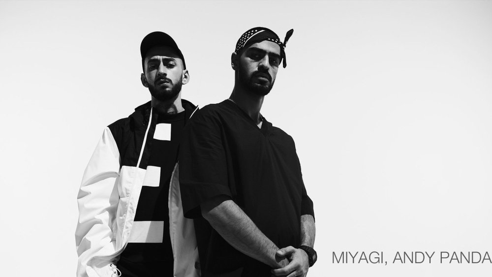 Группа мияги Панда