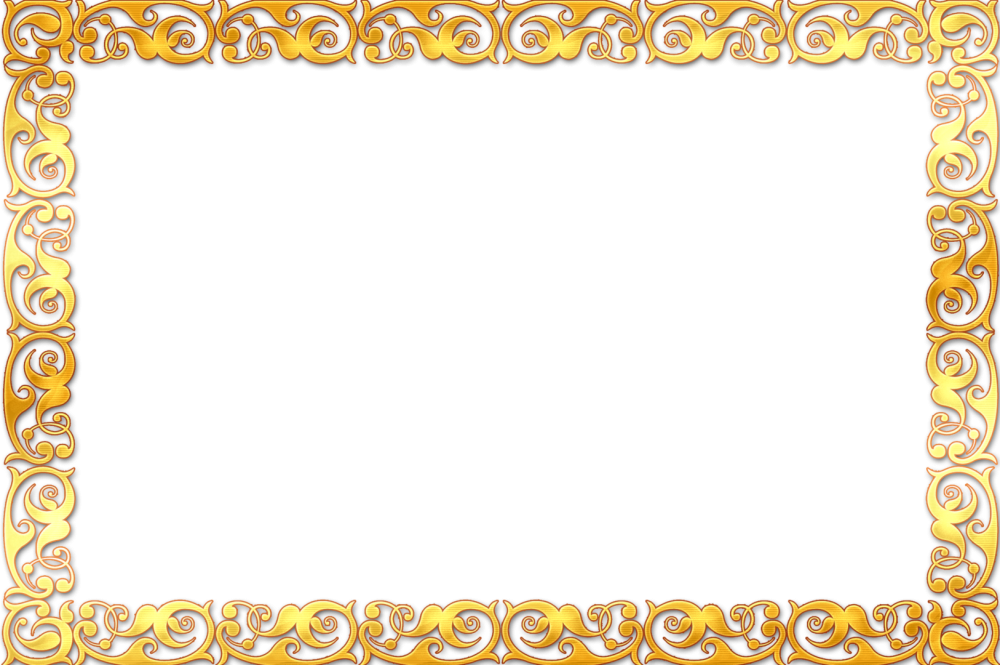 Золотая рамка