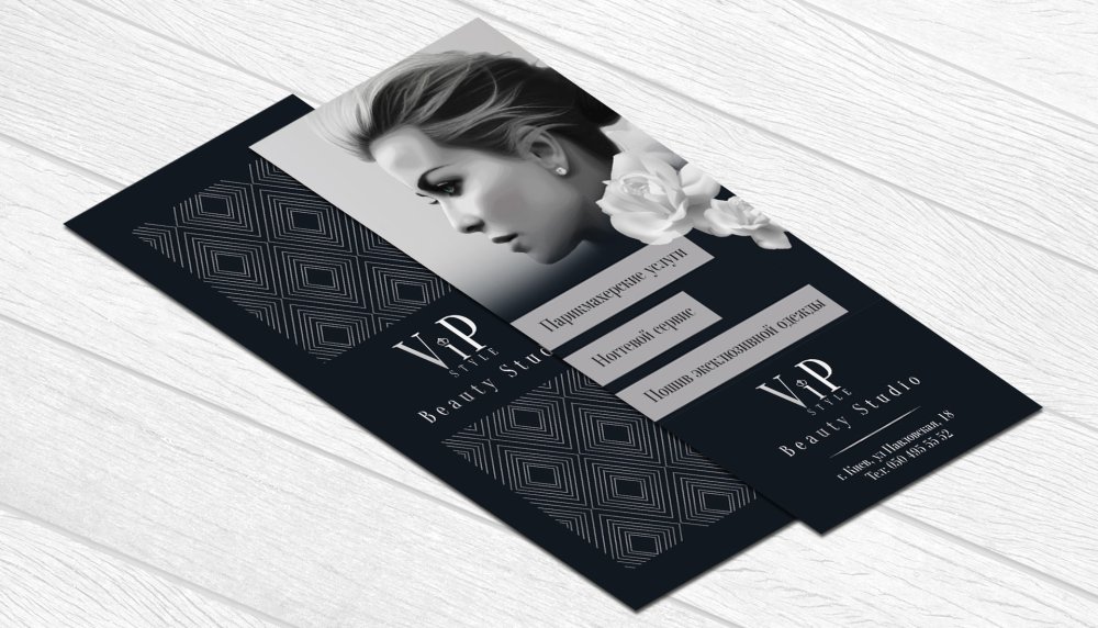 Стильная листовка