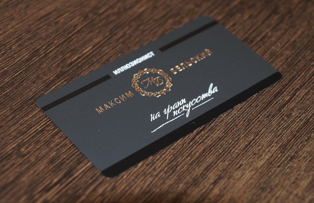 Визитки шелкография серебро