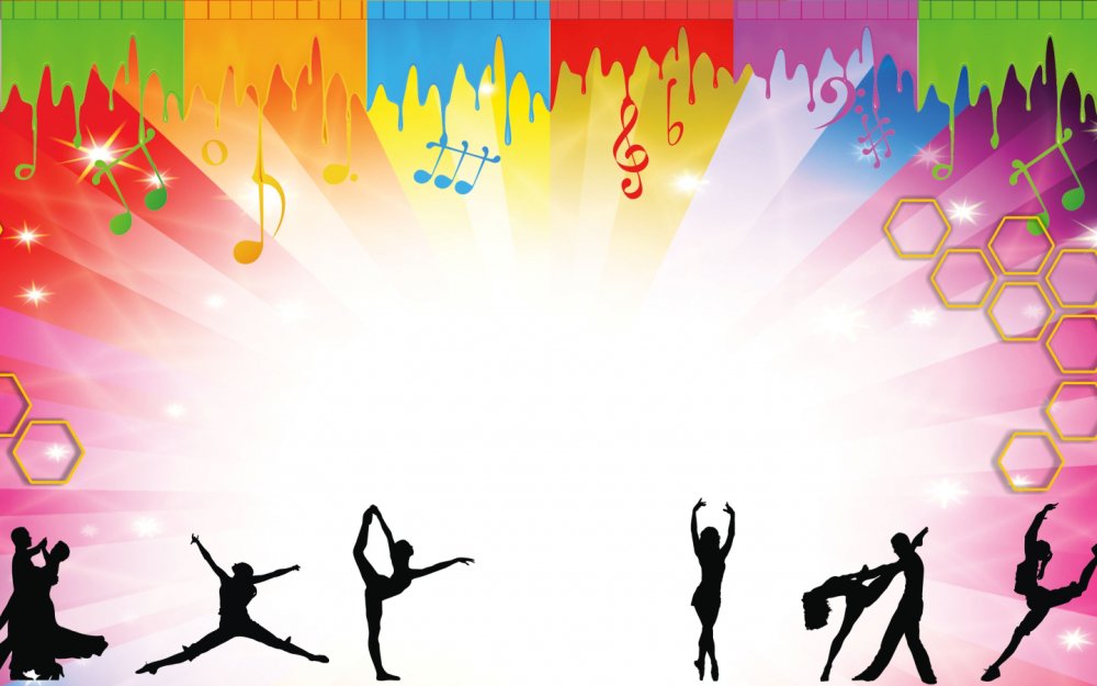 Фон танцы