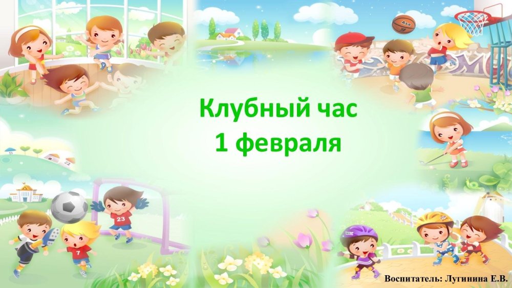 Здоровый образ жизни для детей дошкольного возраста