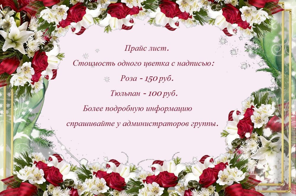 Фон для поздравления с юбилеем