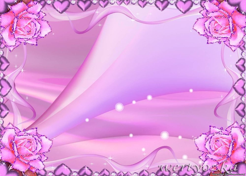 Фон для поздравления