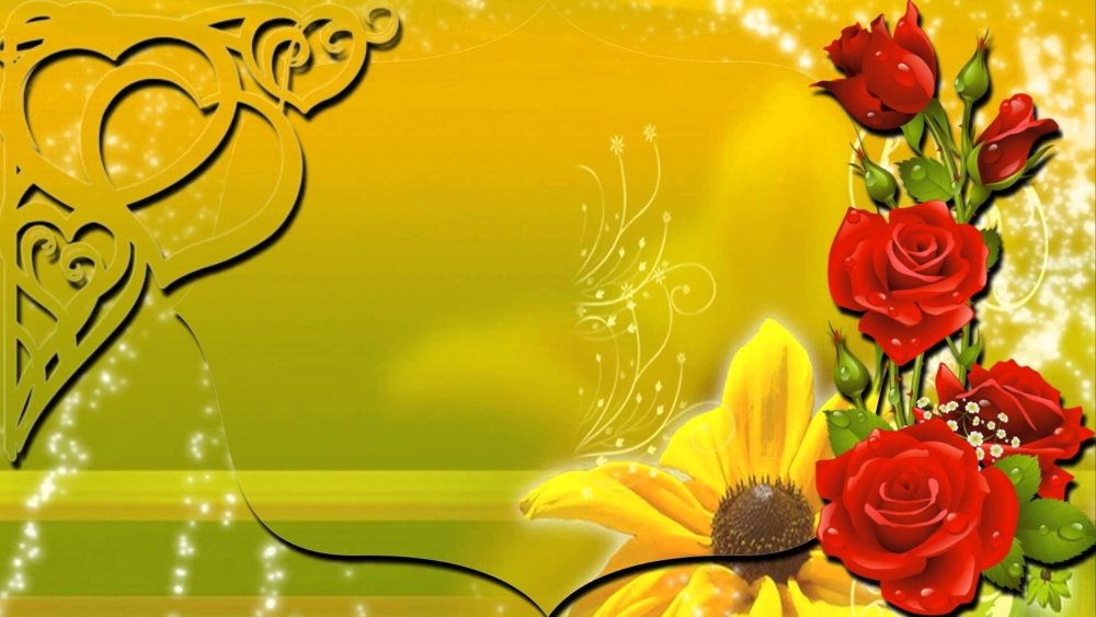 Поздравительный слайд