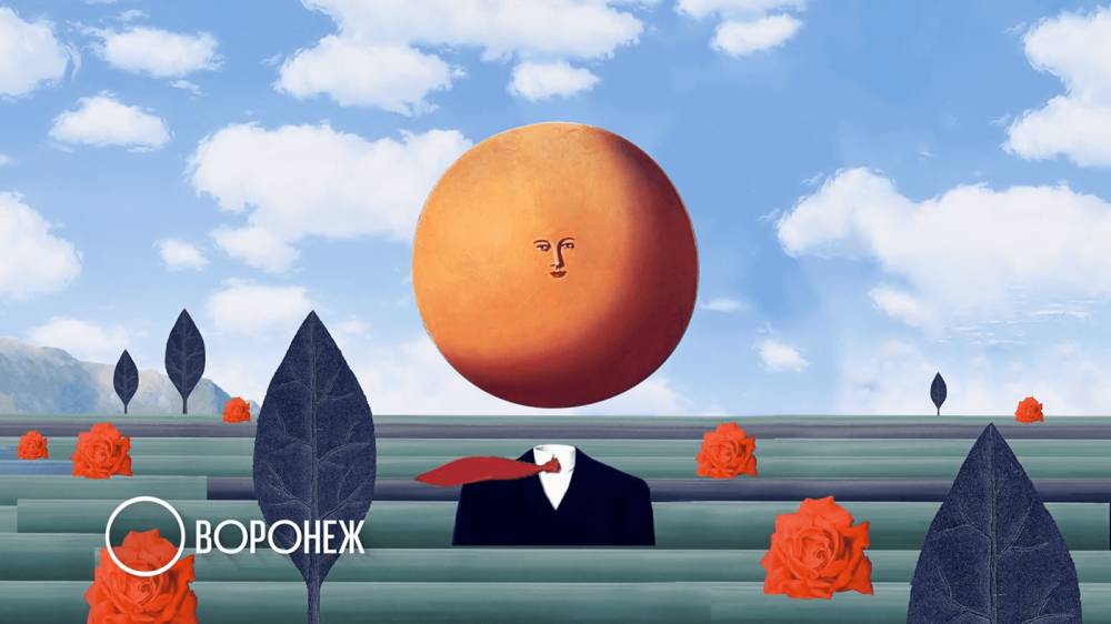 Рене Магритт Голконда оригинал