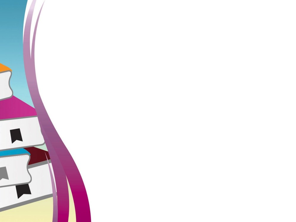 Фон для презентации библиотека