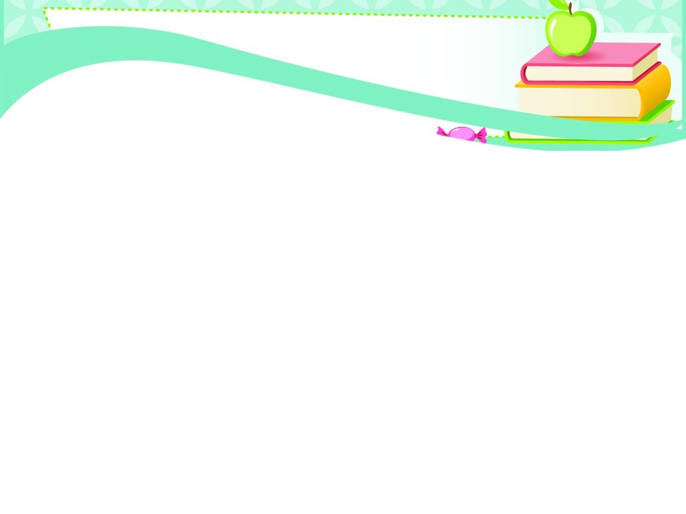 Фон для презентации по математике