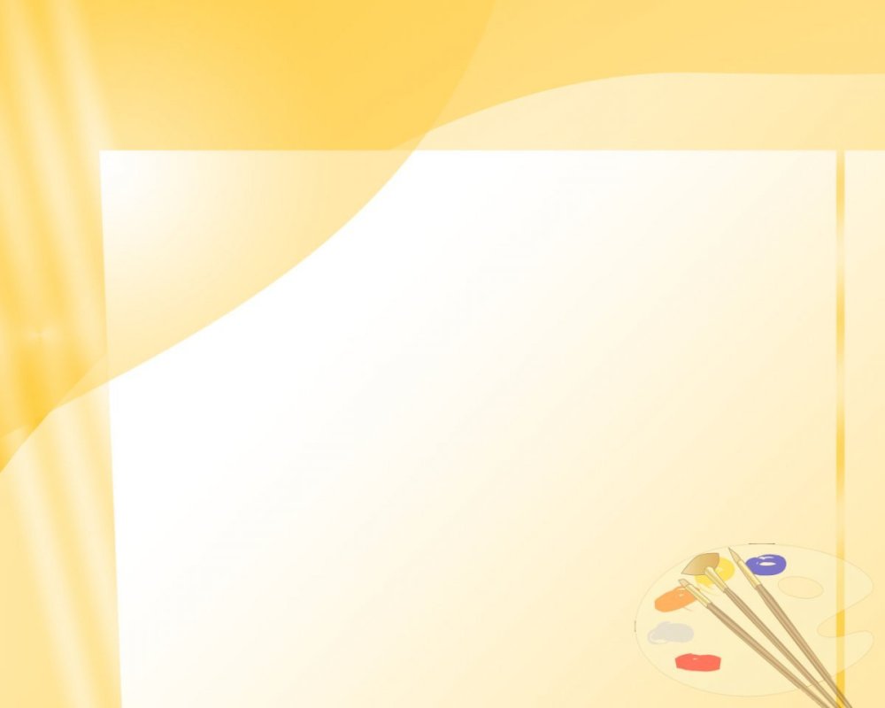 Фон для презентации школа