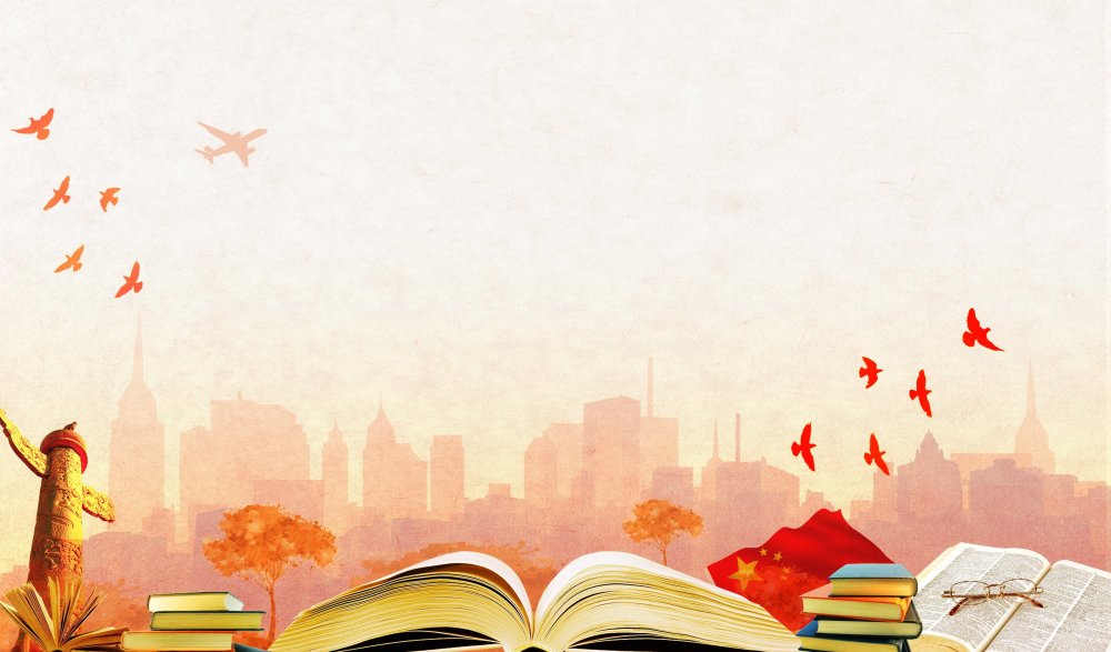 Фон для презентации по педагогике