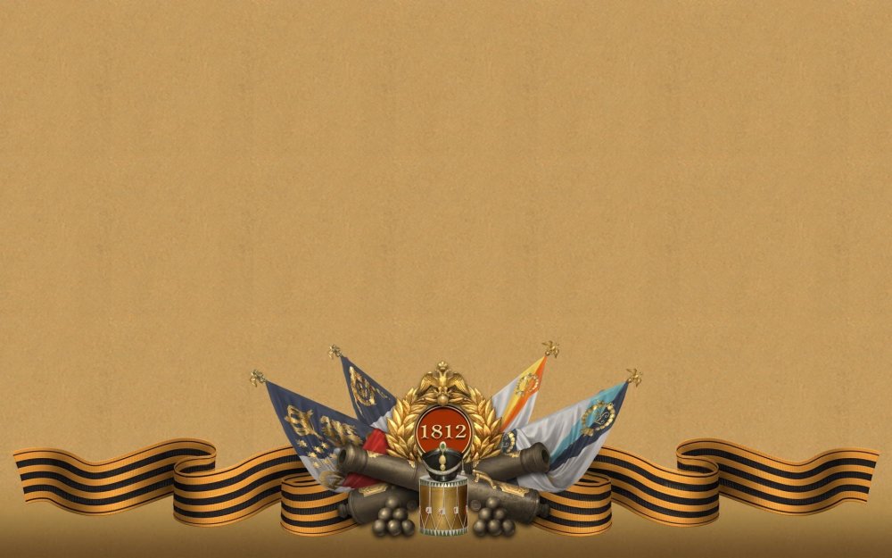 Флаг России на фоне неба