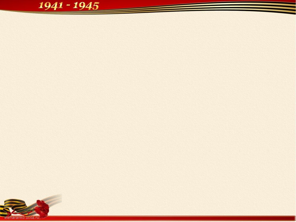 День России баннер