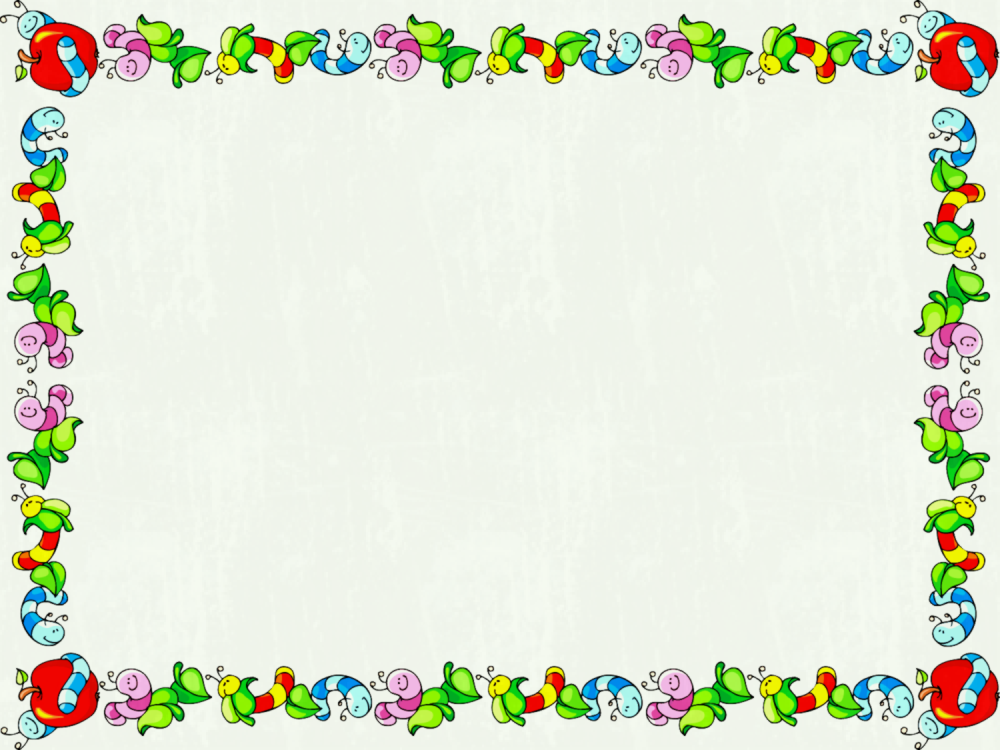 Фон детский вертикальный