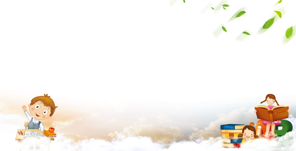 Фон для презентации для детей