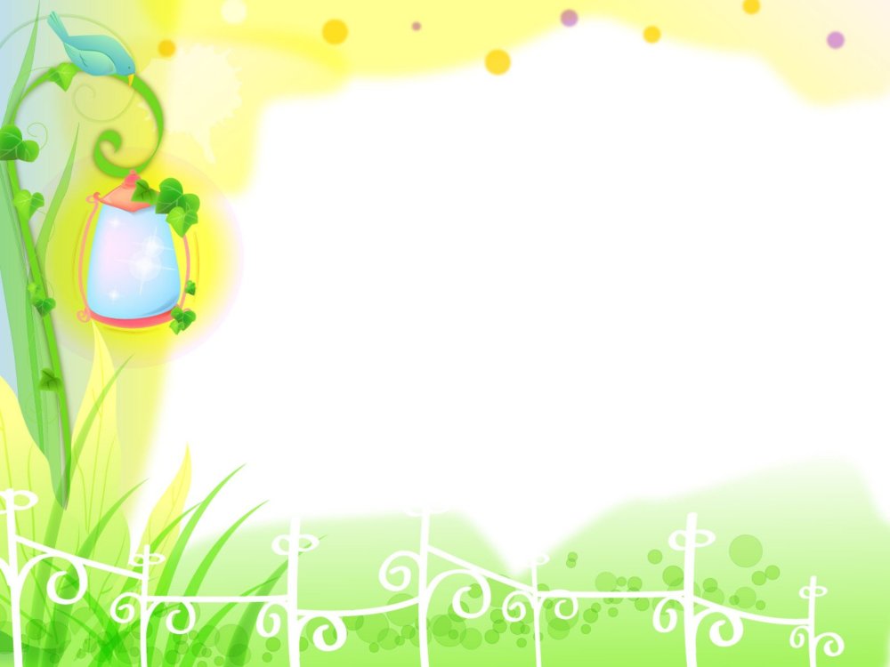 Рамки детские для текста для детского сада