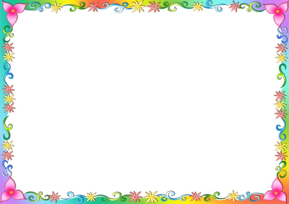 Фоны для презентаций детские