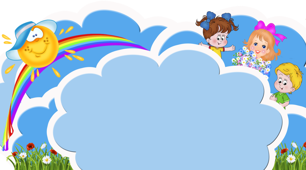 Детские фоны