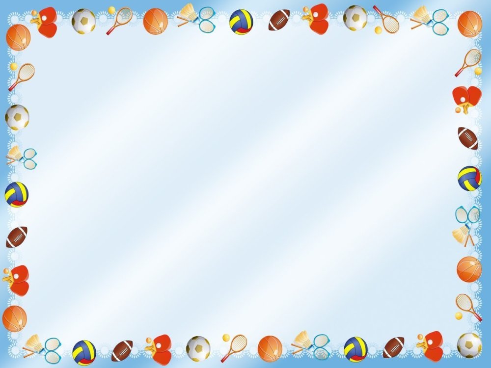 Фон для презентации воспитателя