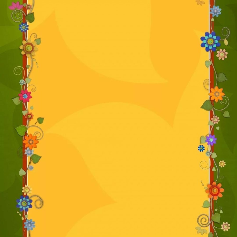 Фон для презентации детский