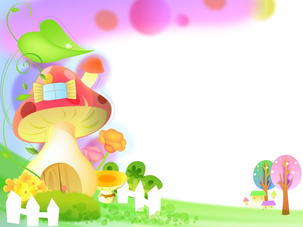 Рамка для картотеки дидактических игр