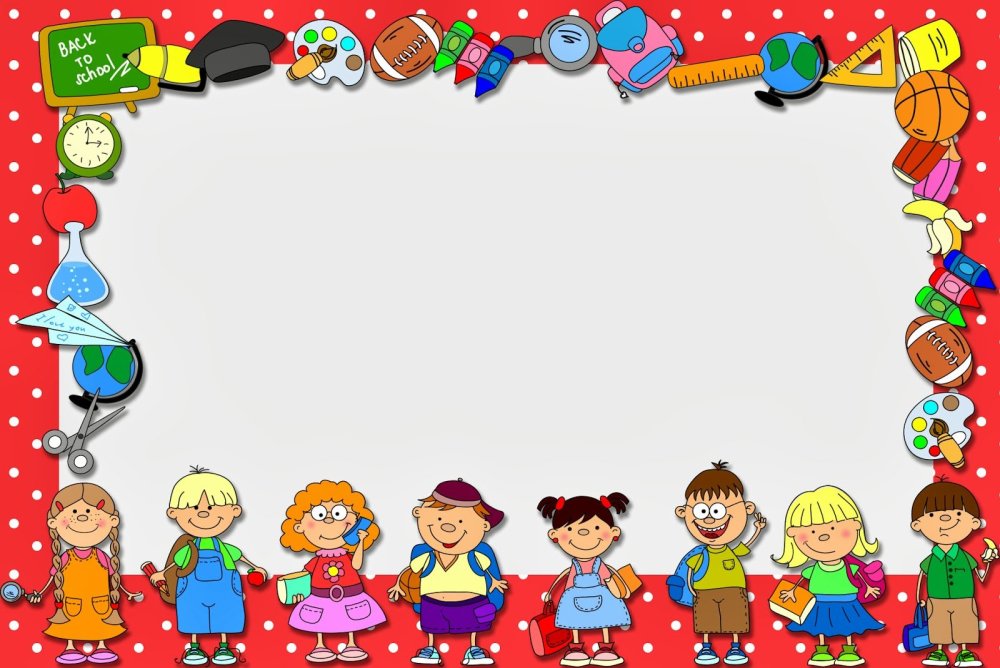 Детские фоны