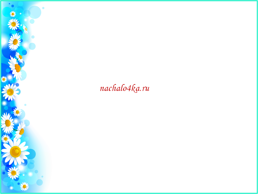 Фон для презентации книги детские