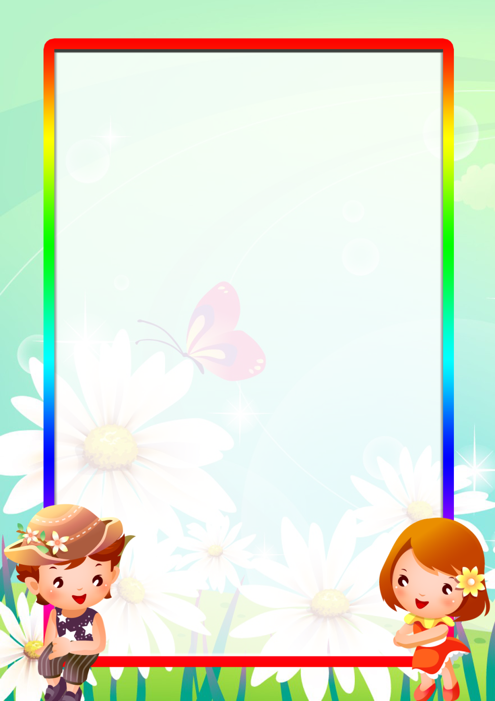 Фон детский нейтральный