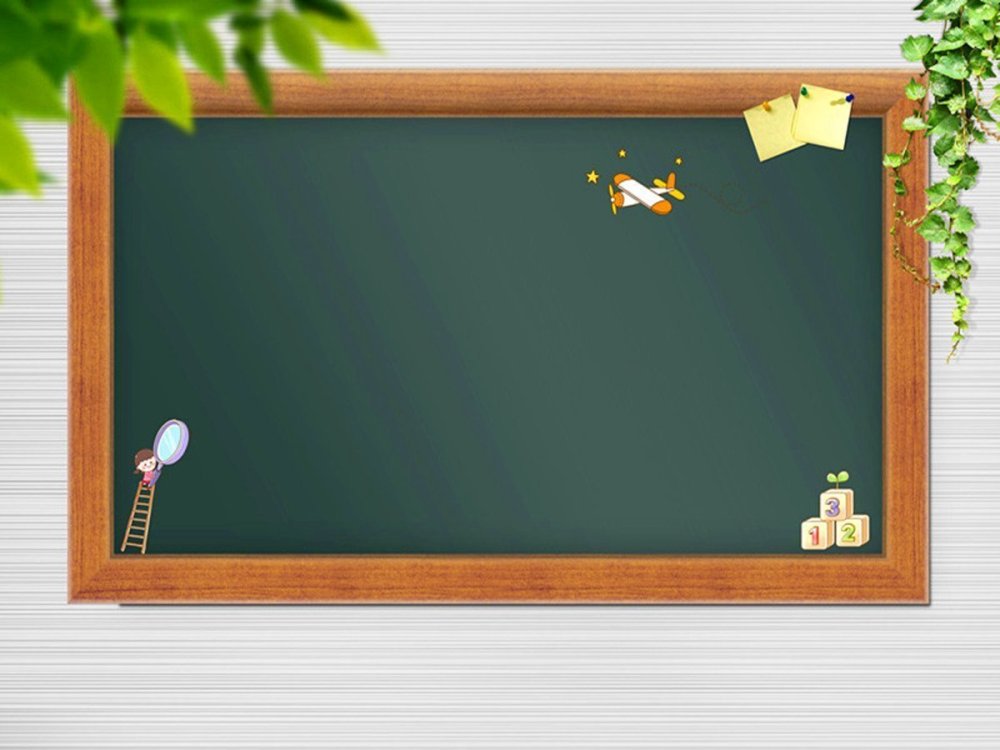Школьная доска фон