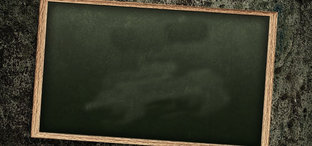 Школьная доска