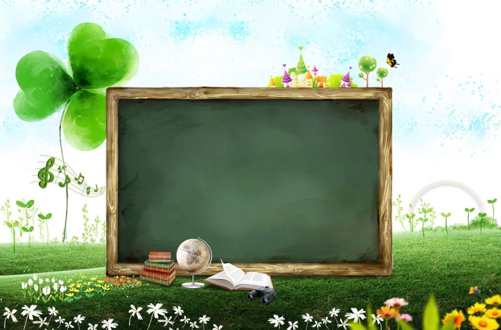 Школьный фон