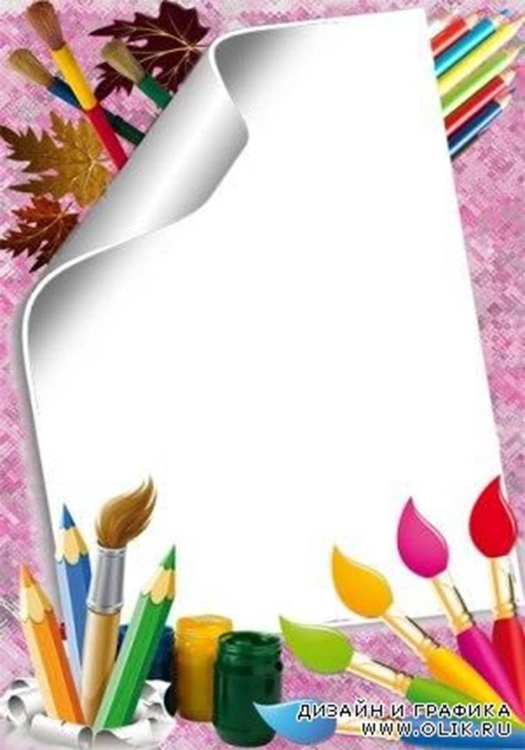 Фон для портфолио