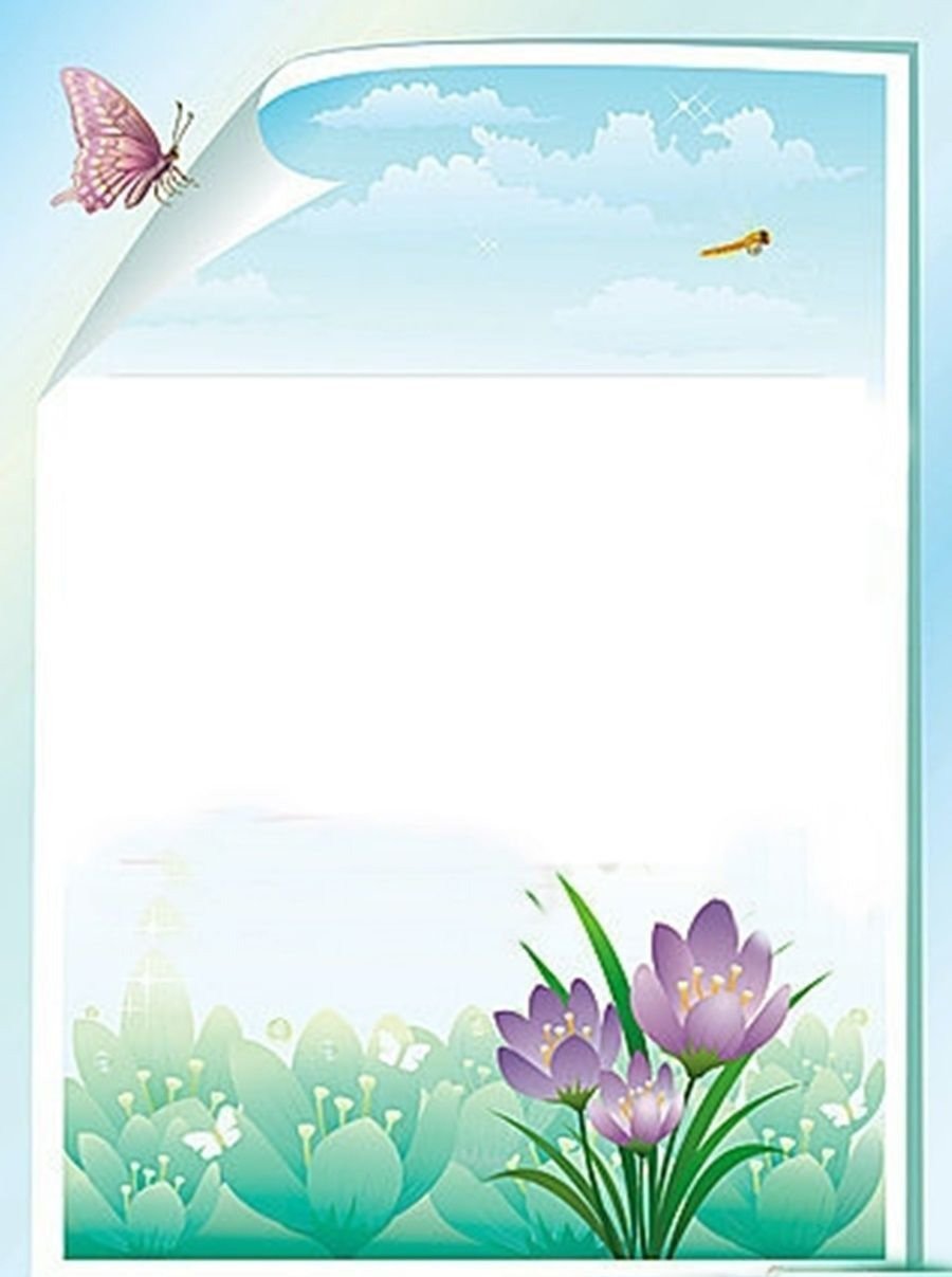 Портфолио воспитателя Общие сведения