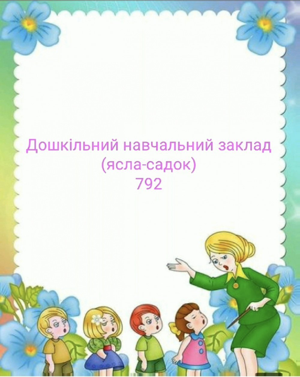 Красивые листы для портфолио