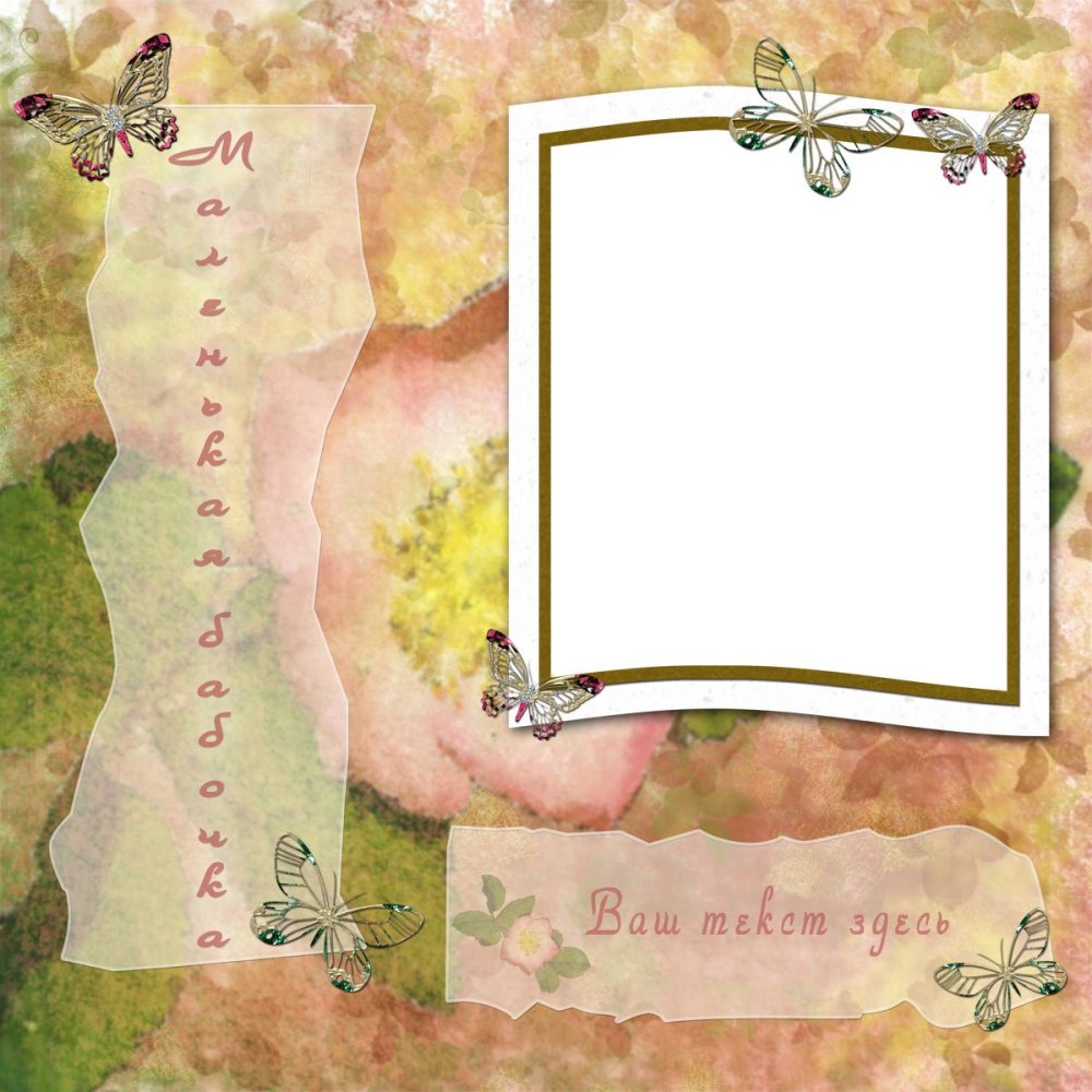 Цветочный фон