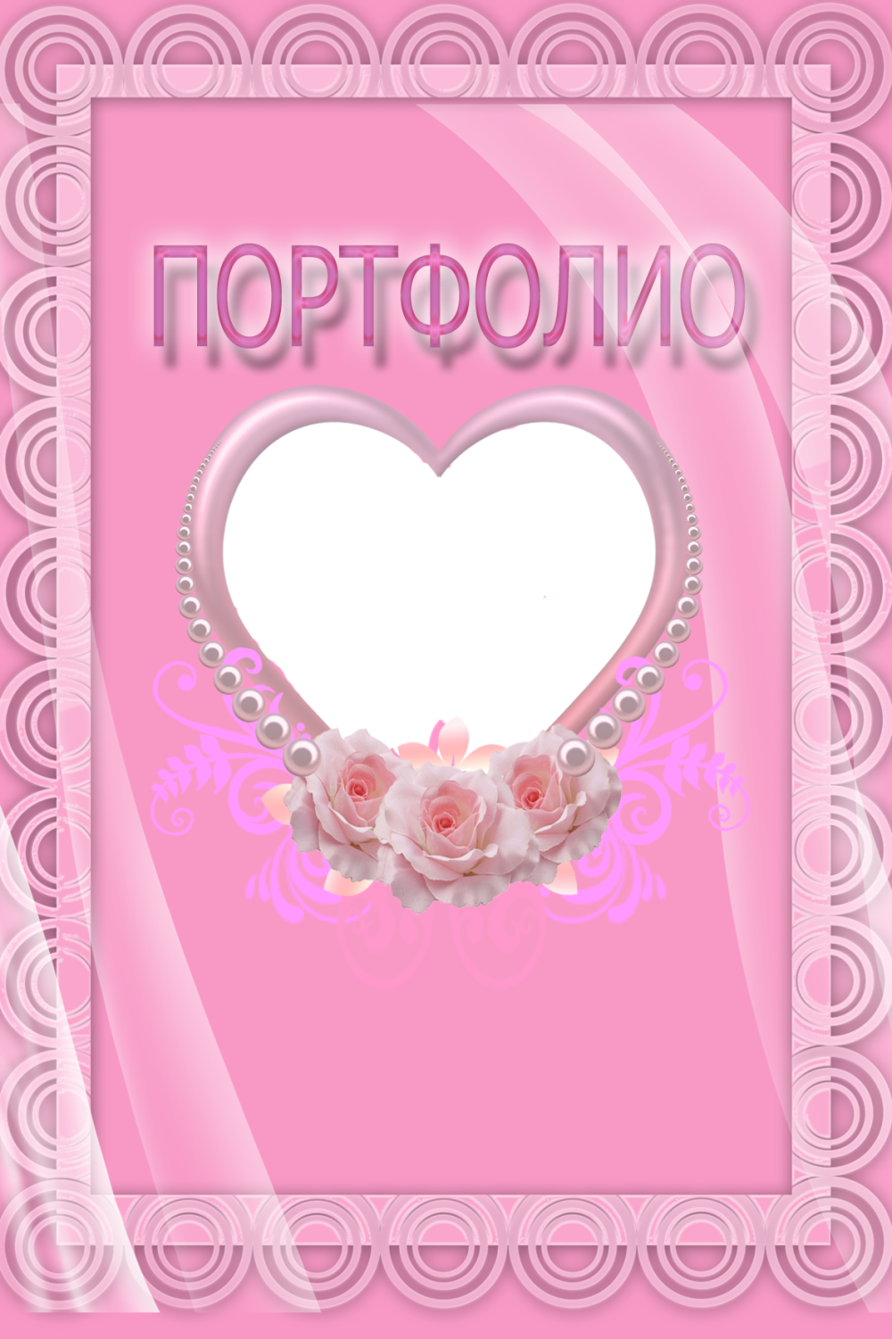 Фон для титульного листа