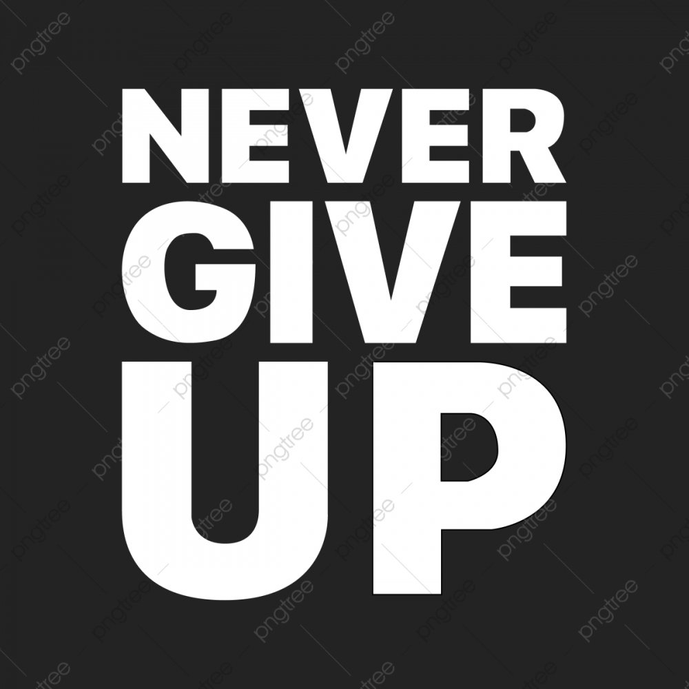 Невер ГИВ ап