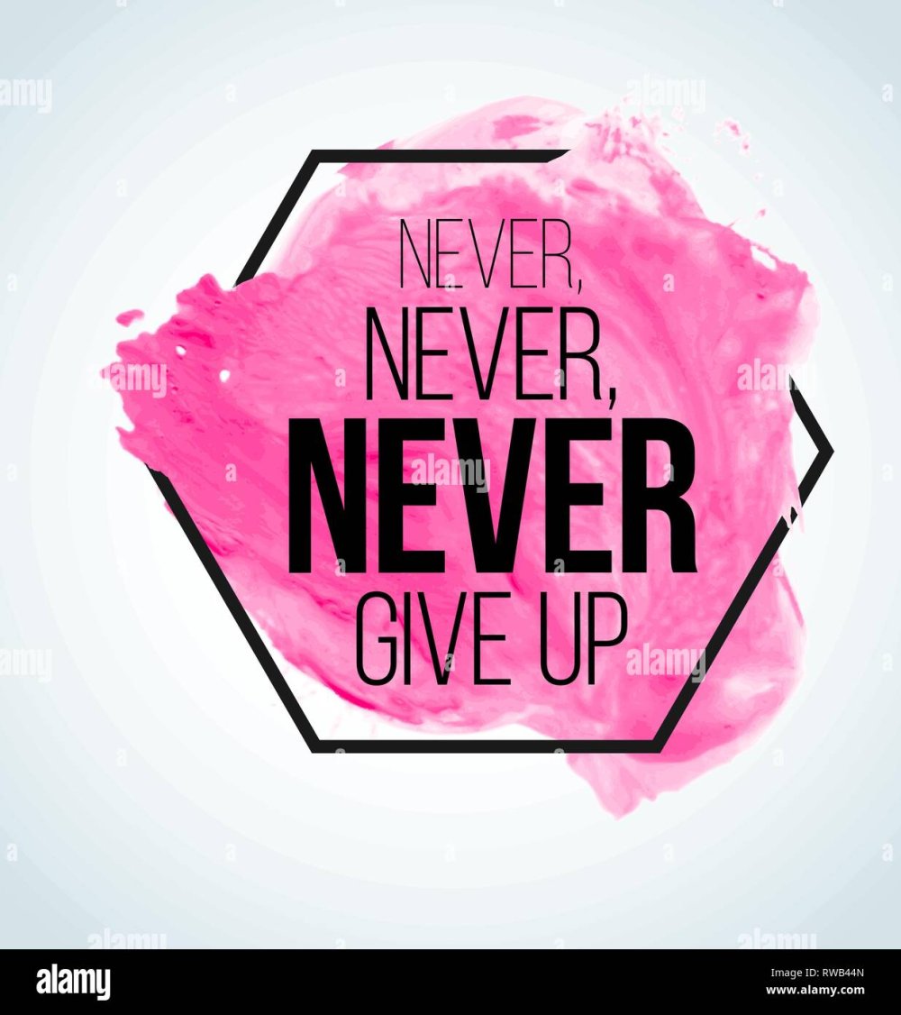 Never give up акварель