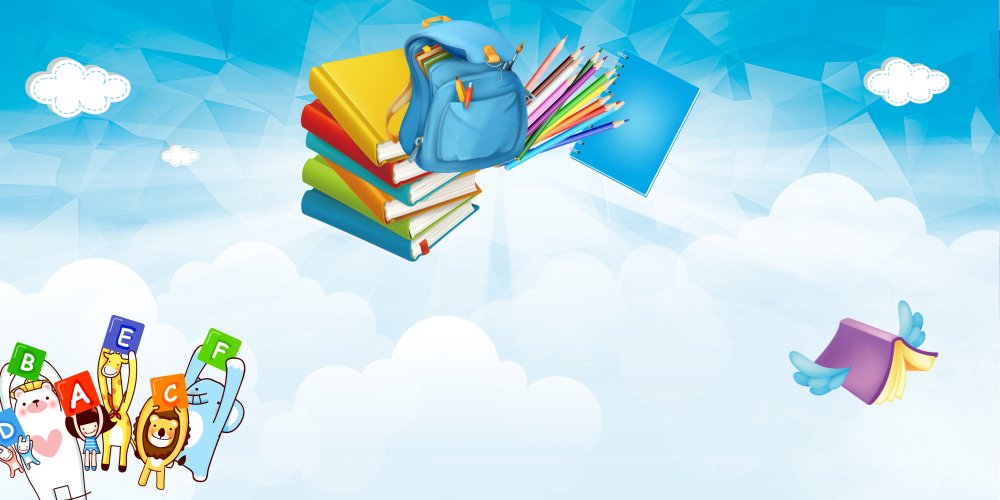 Фон для презентации клетка