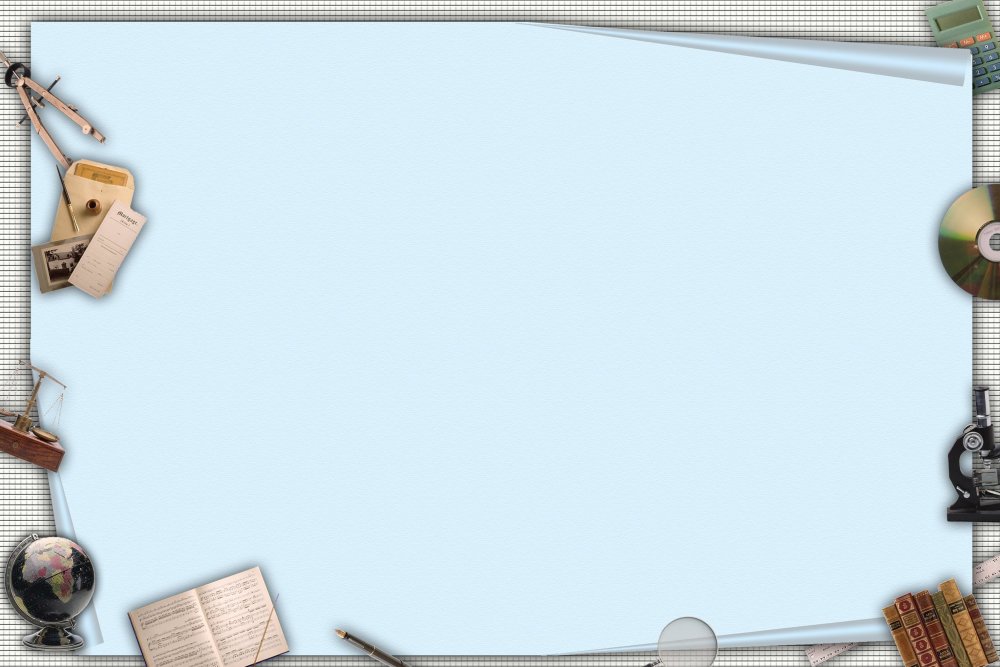 Фон для презентации школа