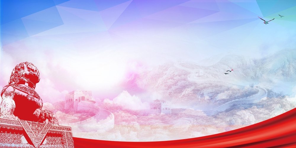 Исторический фон