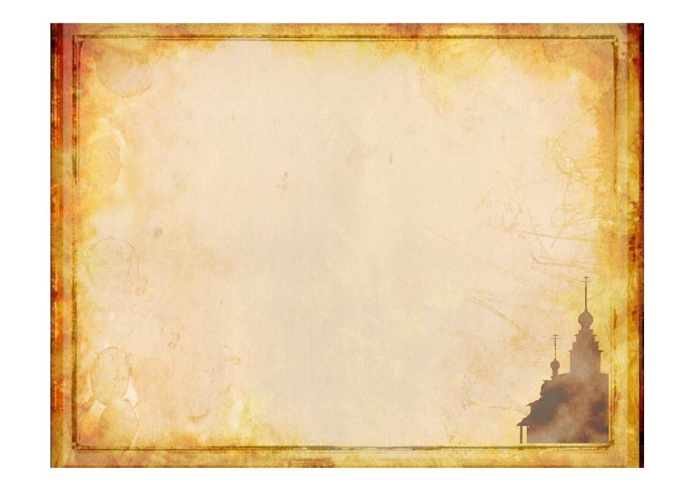 Старинная карта