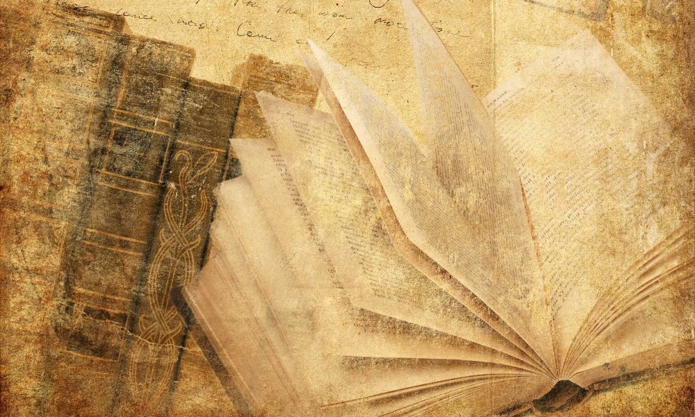 Исторический фон