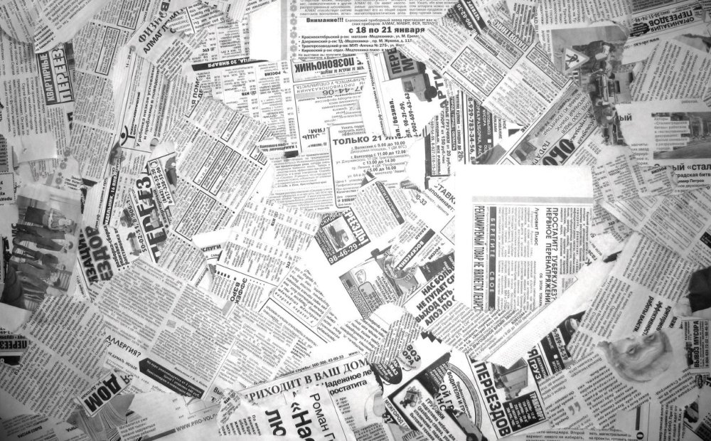 Газетный лист