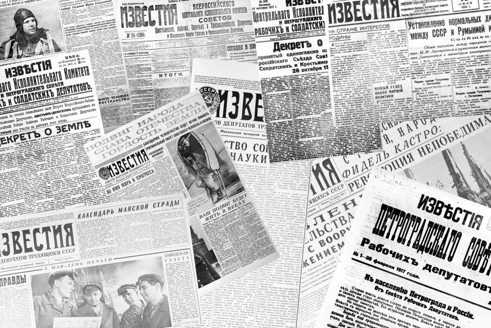 Старая газета фон