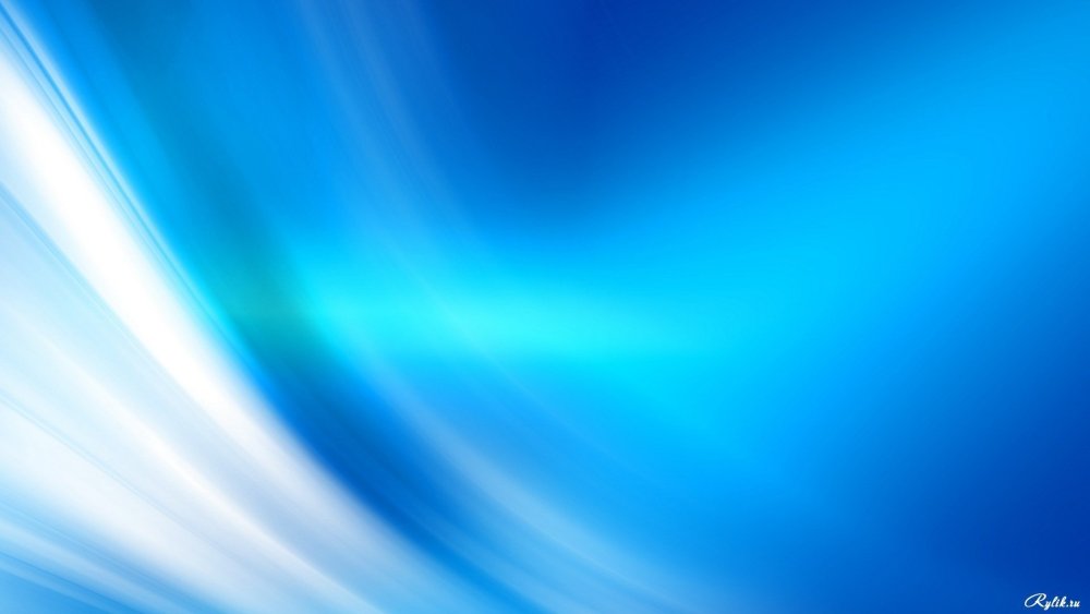 Голубой фон