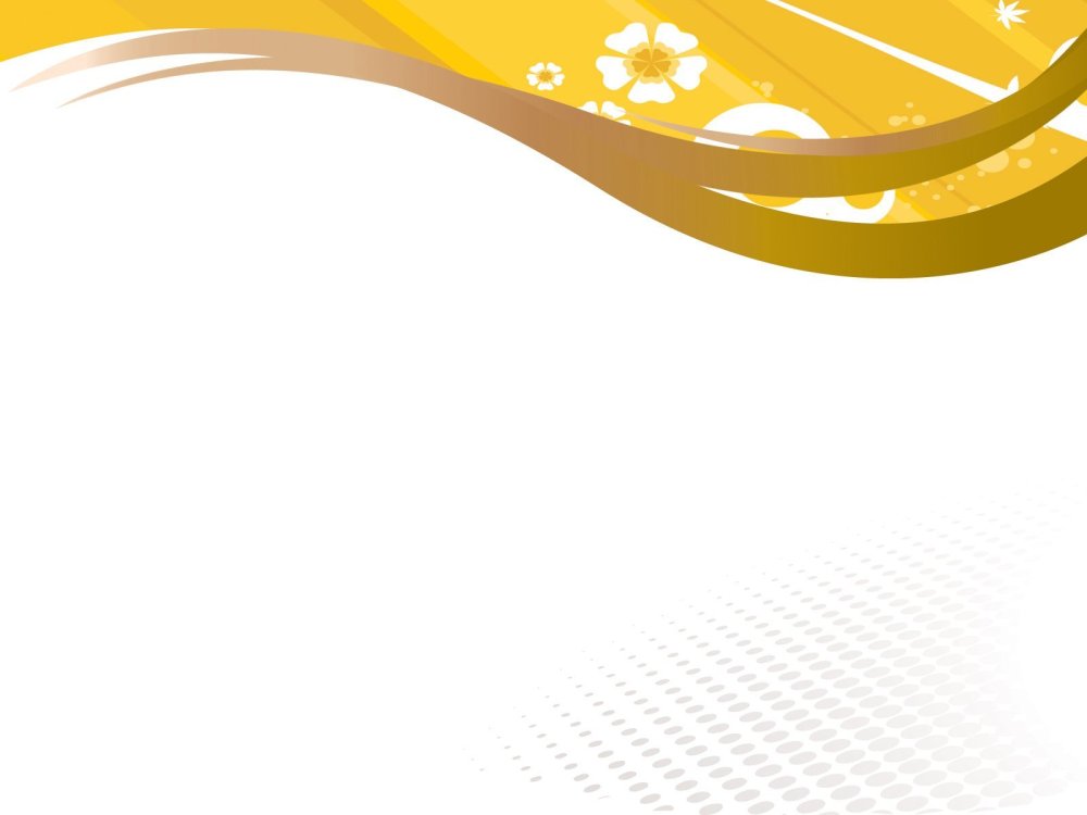 Фон для презентации по краям