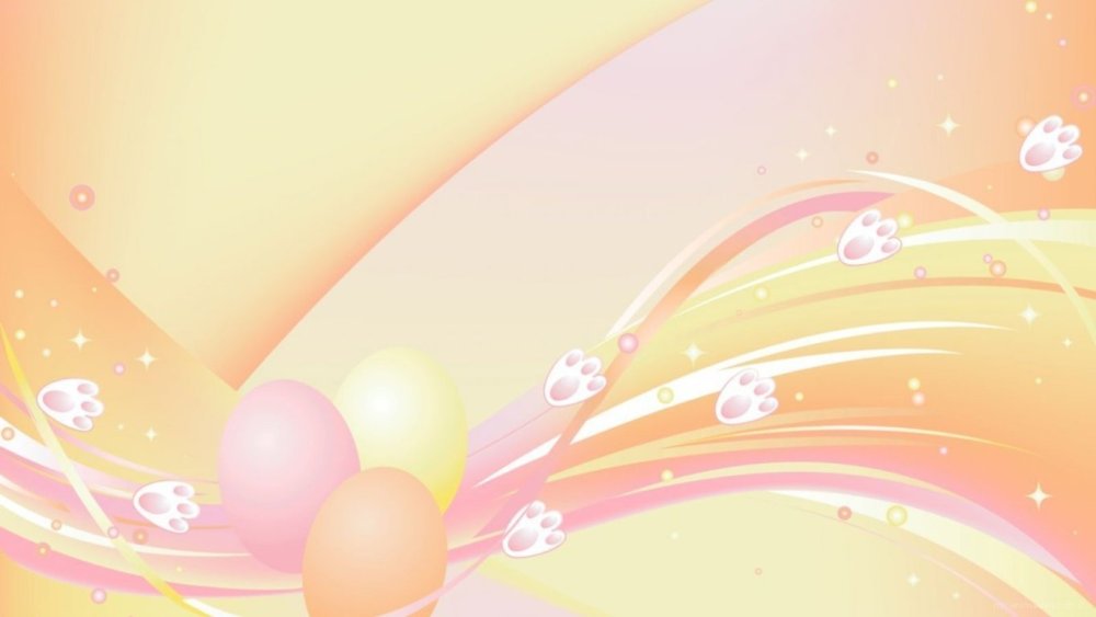 Праздничный фон