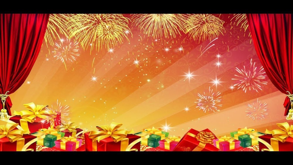 Праздничный фон для презентации